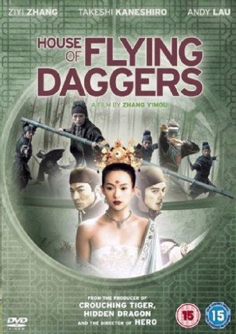 House Of Flying Daggers Used DVD