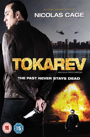 Tokarev SHEP DVD