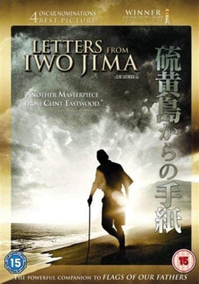 Movie poster for 'Letters from Iwo Jima' with a silhouette of a person on a beach.