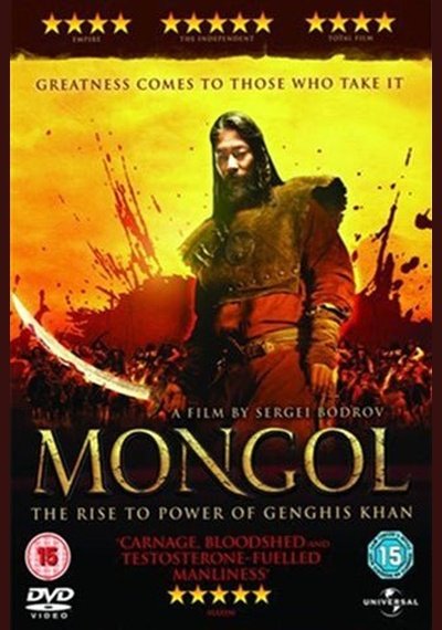 Mongol SHEP DVD Pick and Sell the shop for Stay Home Entertainment Packs.!! SHEP DVD