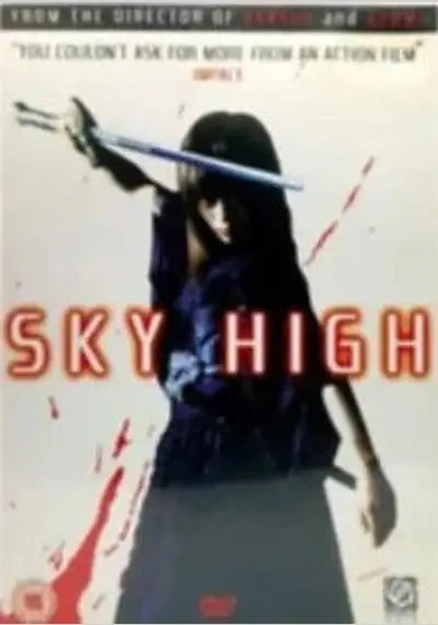 Sky High SHEP DVD DVD Pick and Sell the shop for Stay Home Entertainment Packs.!! SHEP DVD