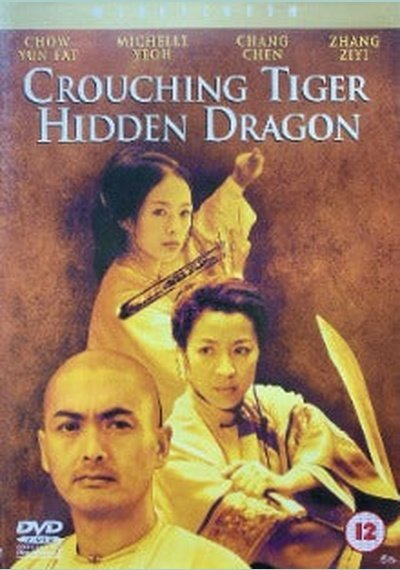 Crouching Tiger, Hidden Dragon SHEP DVD Pick and Sell the shop for Stay Home Entertainment Packs.!! SHEP DVD