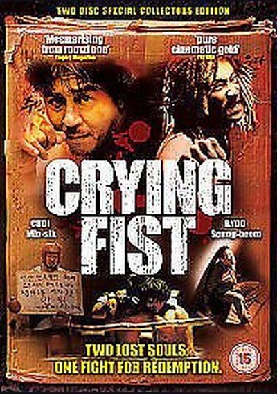 Crying Fist New DVD Pick and Sell the shop for Stay Home Entertainment Packs.!! DVD's New