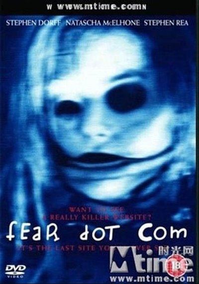 Fear Dot Com SHEP DVD pick-and-sell