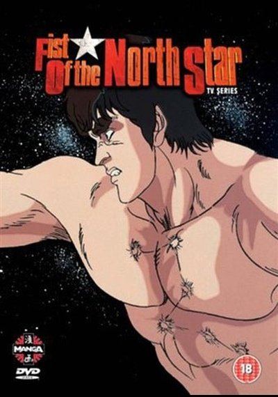 Fist Of The North Star Used DVD Box Set pick-and-sell