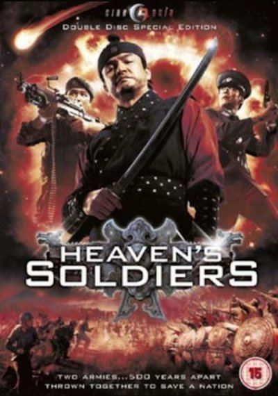 Heavens Soldiers New DVD Pick and Sell the shop for Stay Home Entertainment Packs.!! DVD's New