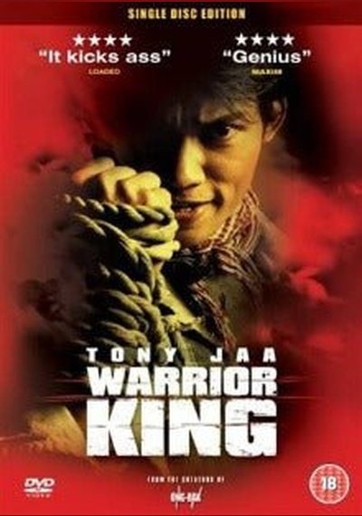 Warrior King SHEP DVD Pick and Sell the shop for Stay Home Entertainment Packs.!! SHEP DVD